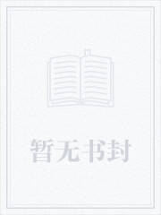电心